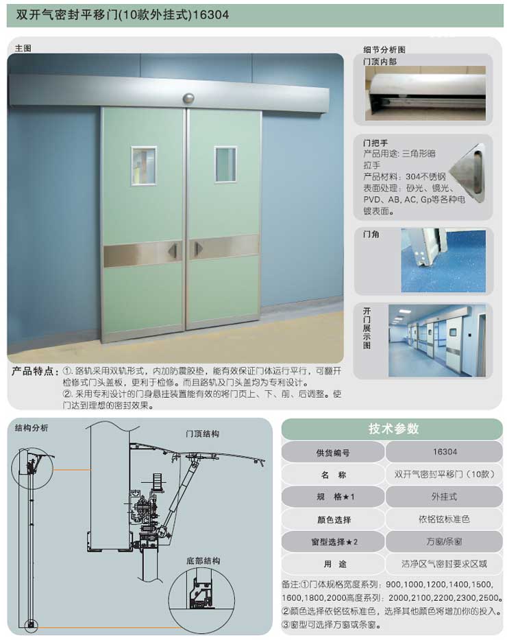 廣州銘鉉凈化設(shè)備科技有限公司